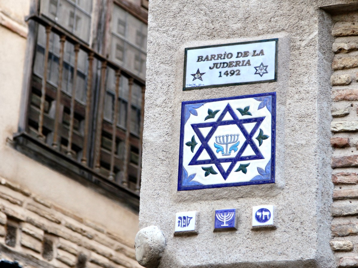 Adar I: The Month of Joy